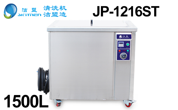 超聲波清洗機(jī)哪家好,超聲波清洗機(jī)品牌廠家哪個(gè)好？