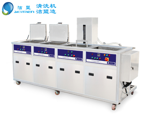 深圳超聲波清洗機生產(chǎn)廠家-深圳市潔盟清洗設備有限公司