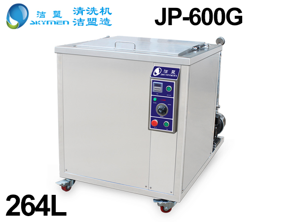 單槽帶過(guò)濾超聲波清洗機(jī) 單槽帶過(guò)濾超聲波清洗機(jī)