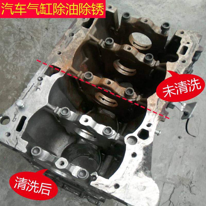 汽車(chē)氣缸超聲波清洗機(jī)_汽車(chē)氣缸超聲波清洗機(jī)清洗方案