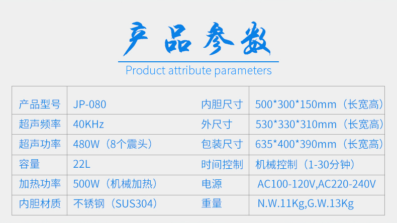 小功率超聲波清洗機(jī)臺式 小功率超聲波清洗機(jī)臺式