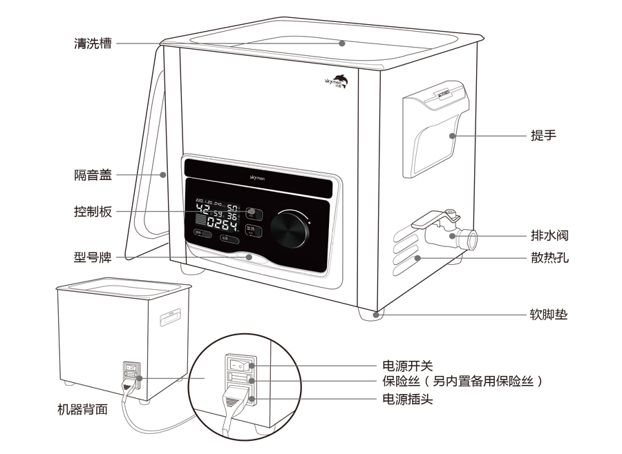 實(shí)驗(yàn)室超聲波清洗儀器使用方法，操作注意事項(xiàng)有哪些？